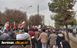 حضور پرشوردانشگاهیان دانشگاه فرهنگیان استان کرمان درراهپیمایی ۲۲ بهمن 10
