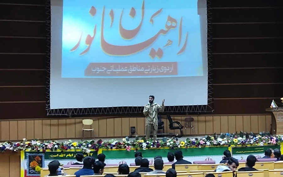 اعزام دانشجو یان دانشگاه فرهنگیان استان کرمان به اردوی راهیان نور 3
