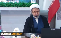 امام جمعه کرمان:ظلم  هایی که به جوامع بشری  میشود به دلیل فقدان تربیت است  5