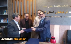برگزاری جلسه شورای آموزشی دانشگاه فرهنگیان استان کرمان  13