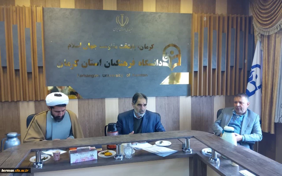 برگزاری جلسه پیش بینی بودجه مورد نیاز سال آینده دانشگاه فرهنگیان استان کرمان  2