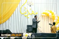 جشن میلادبا سعادت حضرت مهدی (عج) 2