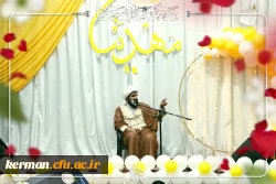جشن میلادبا سعادت حضرت مهدی (عج) 2