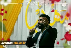جشن میلادبا سعادت حضرت مهدی (عج) 2