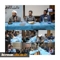 دومین مناظره انتخاباتی کاندیداهای مجلس شورای دردانشگاه فرهنگیان استان کرمان برگزار شد 2