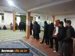 حضور پُرشور و شعور دانشجویان دانشگاه فرهنگیان استان کرمان در پای صندوق های رأی و استقبال از انتخابات 2
