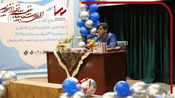 برگزاری محفل شب شعر اسپند دردانشگاه فرهنگیان کرمان  2