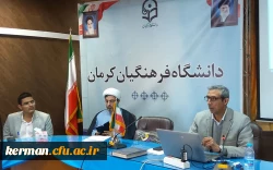 برگزاری جلسه توجیهی، آموزشی یازدهمین جشنواره تدریس برتر در پردیس خواجه نصیرالدین طوسی دانشگاه فرهنگیان استان کرمان 2
