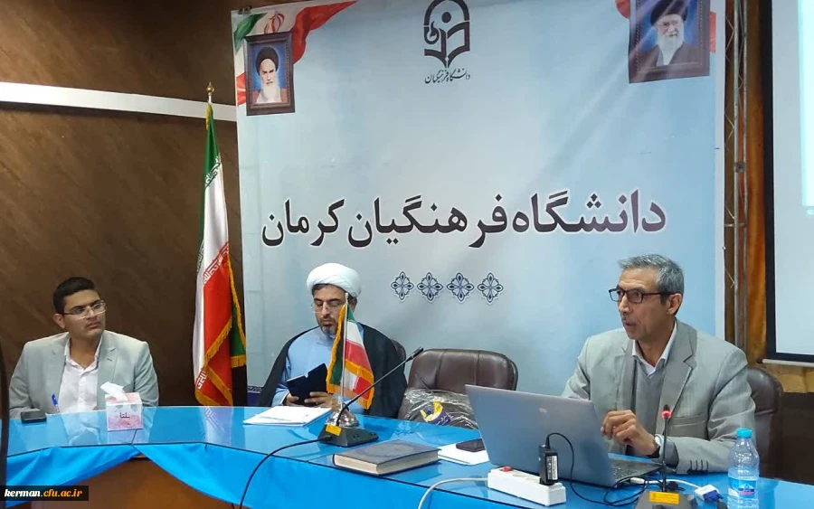 برگزاری جلسه توجیهی، آموزشی یازدهمین جشنواره تدریس برتر در پردیس خواجه نصیرالدین طوسی دانشگاه فرهنگیان استان کرمان 2