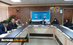  برگزاری مراسم تکریم ومعارفه رئیس پردیس شهیدباهنر دانشگاه فرهنگیان کرمان  4