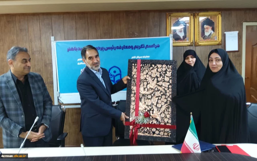  برگزاری مراسم تکریم ومعارفه رئیس پردیس شهیدباهنر دانشگاه فرهنگیان کرمان  5