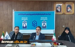  برگزاری مراسم تکریم ومعارفه رئیس پردیس شهیدباهنر دانشگاه فرهنگیان کرمان  11