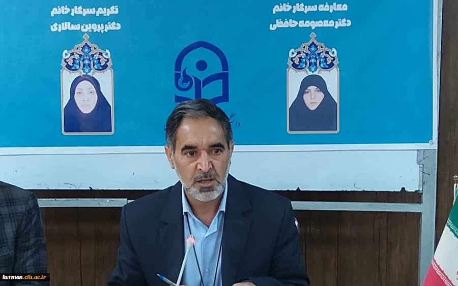  برگزاری مراسم تکریم ومعارفه رئیس پردیس شهیدباهنر دانشگاه فرهنگیان کرمان  13