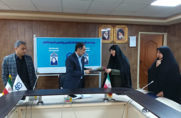  برگزاری مراسم تکریم ومعارفه رئیس پردیس شهیدباهنر دانشگاه فرهنگیان کرمان  2