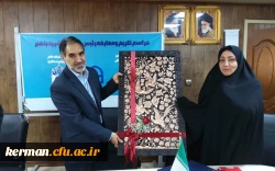  برگزاری مراسم تکریم ومعارفه رئیس پردیس شهیدباهنر دانشگاه فرهنگیان کرمان  5