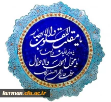 فرا رسیدن نوروز باستانی و سال ۱۴۰۳ مبارک باد. 
سال جهش تولید با مشارکت مردم  2