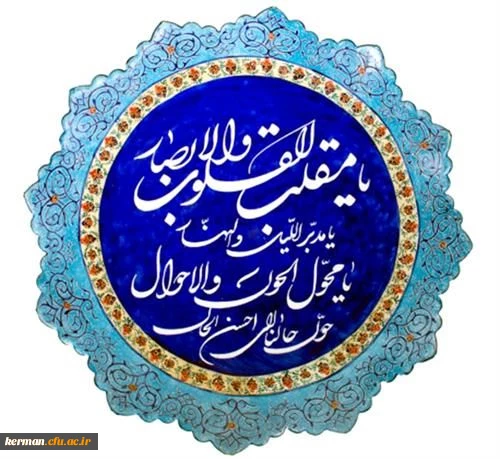 فرا رسیدن نوروز باستانی و سال ۱۴۰۳ مبارک باد. 
سال جهش تولید با مشارکت مردم  2