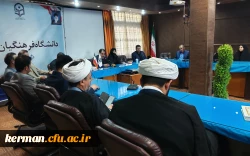 دیدار نوروزی رئیس دانشگاه فرهنگیان استان کرمان با مدیران و کارکنان دانشگاه  10