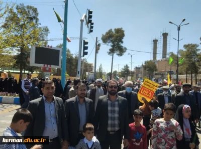 حضور دانشگاهیان دانشگاه فرهنگیان کرمان در راهپیمایی روز قدس