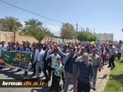 حضوراعضای دانشگاه فرهنگیان شهرستان جیرفت در راهپیمایی روز جهانی قدس 2