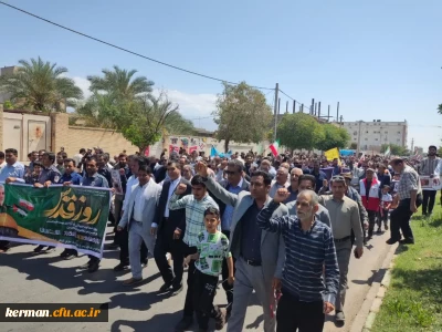 حضوراعضای دانشگاه فرهنگیان شهرستان جیرفت در راهپیمایی روز جهانی قدس