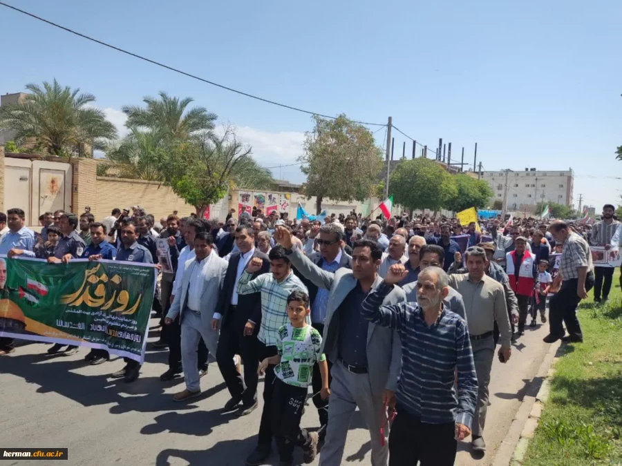 حضوراعضای دانشگاه فرهنگیان شهرستان جیرفت در راهپیمایی روز جهانی قدس 2