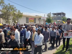حضوراعضای دانشگاه فرهنگیان شهرستان جیرفت در راهپیمایی روز جهانی قدس 3