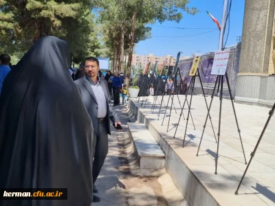 مجمع عدالتخواه دانشگاه فرهنگیان کرمان برگزارکرد: 


