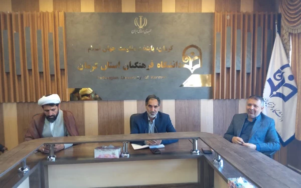 شورای مدیریت دانشگاه فرهنگیان استان کرمان تشکیل جلسه داد. 2