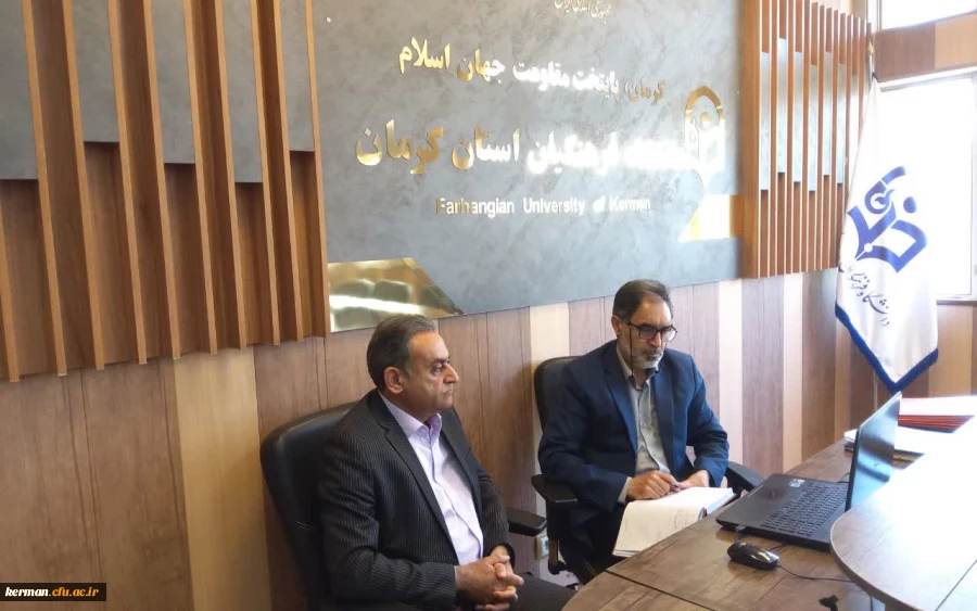 دکتر توان در نشست مجازی با مدیران ستادی دانشگاه فرهنگیان   تعیین تکلیف چارت دانشگاه را خواستار شدند. 5