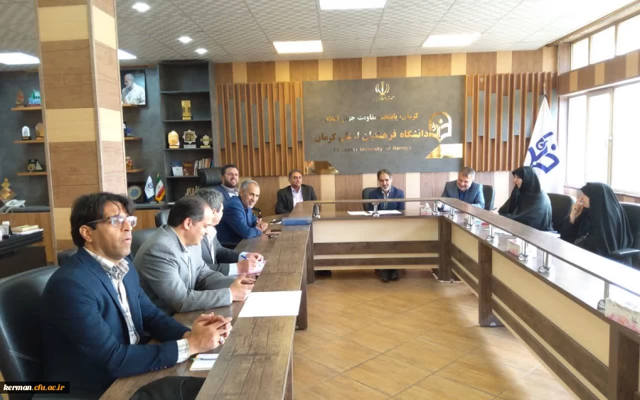 دکترتوان درجلسه شورای آموزشی دانشگاه فرهنگیان استان کرمان ازافزایش صد درصدی پذیرش دانشجو در پردیس خواهران خبرداد. 2