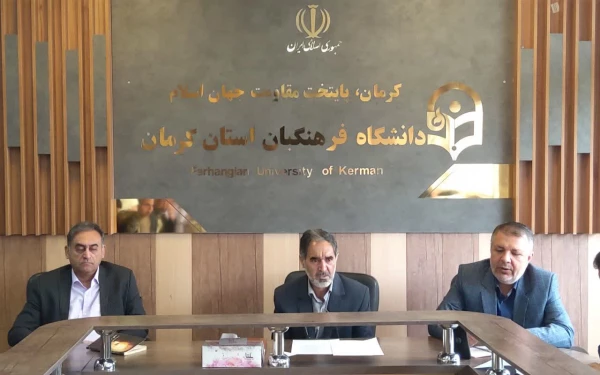 کمیته تعمیر وتجهیز دانشگاه فرهنگیان استان کرمان تشکیل جلسه داد. 3