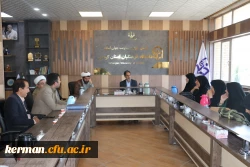 دکتر توان در جلسه شورای مدیریت دانشگاه فرهنگیان استان کرمان: 
با عزمی راسخ، همتی بلند وصادقانه خدمت به دانشجومعلمان را سر لوحه برنامه های خود قرار دهید 2