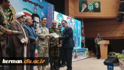 تجلیل از دانشگاه فرهنگیان استان کرمان درآیین گرامیداشت حماسه آفرینی های شهیدان سپهبدمحمدولی قرنی و سپهبدعلی صیاد شیرازی 3