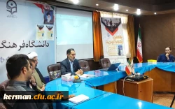 دکتر توان 
جشنواره تدریس برتر یکی از کارآمدترین فعالیت های دانشگاه در جهت نوآوری، خلاقیت و کیفیت بخشی در تدریس دانشجو معلمان است 2