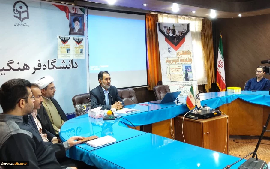 دکتر توان 
جشنواره تدریس برتر یکی از کارآمدترین فعالیت های دانشگاه در جهت نوآوری، خلاقیت و کیفیت بخشی در تدریس دانشجو معلمان است 2