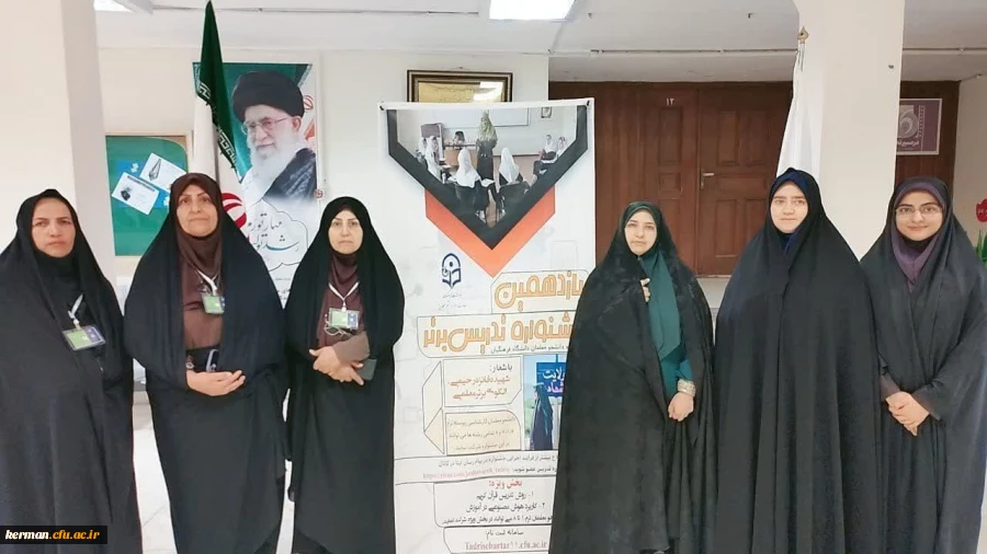 دکتر توان 
جشنواره تدریس برتر یکی از کارآمدترین فعالیت های دانشگاه در جهت نوآوری، خلاقیت و کیفیت بخشی در تدریس دانشجو معلمان است 2