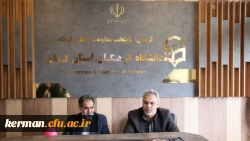 برگزاری شورای آموزشی دانشگاه فرهنگیان کرمان باحضور مدیرکل ومعاونین آموزش وپرورش استان 2