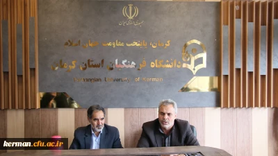 برگزاری شورای آموزشی دانشگاه فرهنگیان کرمان باحضور مدیرکل ومعاونین آموزش وپرورش استان