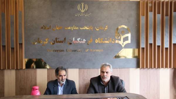 برگزاری شورای آموزشی دانشگاه فرهنگیان کرمان باحضور مدیرکل ومعاونین آموزش وپرورش استان 2