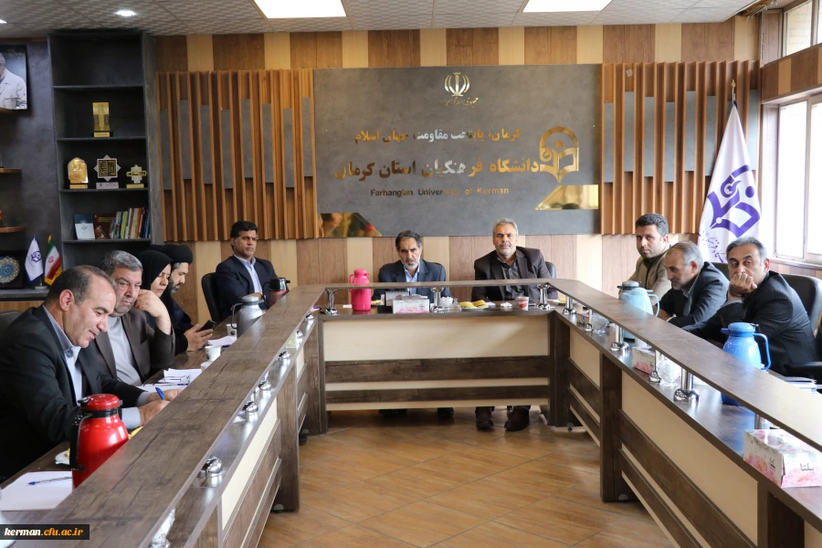 برگزاری شورای آموزشی دانشگاه فرهنگیان کرمان باحضور مدیرکل ومعاونین آموزش وپرورش استان 3