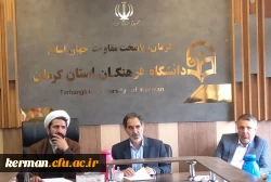  حضوردرمیدان وکارجهادی ،کلیدانجام کارهای موفق  فرهنگی وتربیتی میباشد 2