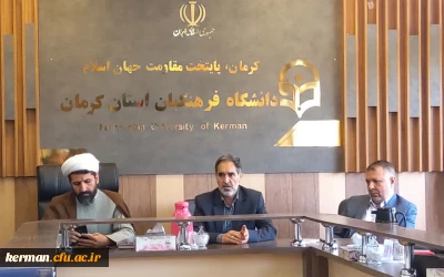 به میزبانی دانشگاه فرهنگیان کرمان برگزار می شود: 
مدرسه تربیتی شهید سلیمانی با حضور ۲۰۰ دانشجو معلم از سراسر کشور