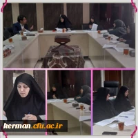 برگزاری جلسه تدوین برنامه تحولی دانشگاه در پردیس شهید باهنر دانشگاه فرهنگیان کرمان  2