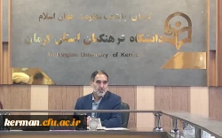 دکترتوان از تصویب دانشگاه فرهنگیان کرمان باسه دانشکده درشورای گسترش آموزش عالی کشور خبر دادند. 2