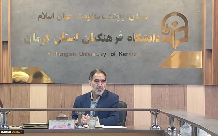 دکترتوان از تصویب دانشگاه فرهنگیان کرمان باسه دانشکده درشورای گسترش آموزش عالی کشور خبر دادند. 2