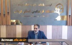 موافقت شورای پژوهشی دانشگاه فرهنگیان کرمان با برگزاری کنفرانس ملی ریاضی  2