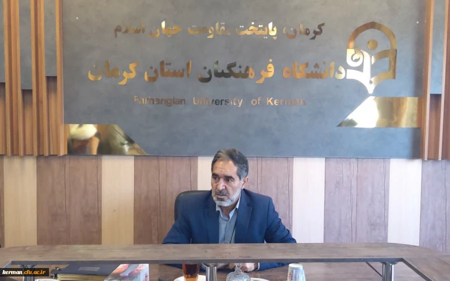 موافقت شورای پژوهشی دانشگاه فرهنگیان کرمان با برگزاری کنفرانس ملی ریاضی  2