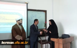 آیین تجلیل و تکریم از مقام معلم واستاد در پردیس  شهید باهنر(خواهران) 2