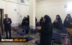 آیین تجلیل و تکریم از مقام معلم واستاد در پردیس  شهید باهنر(خواهران) 2